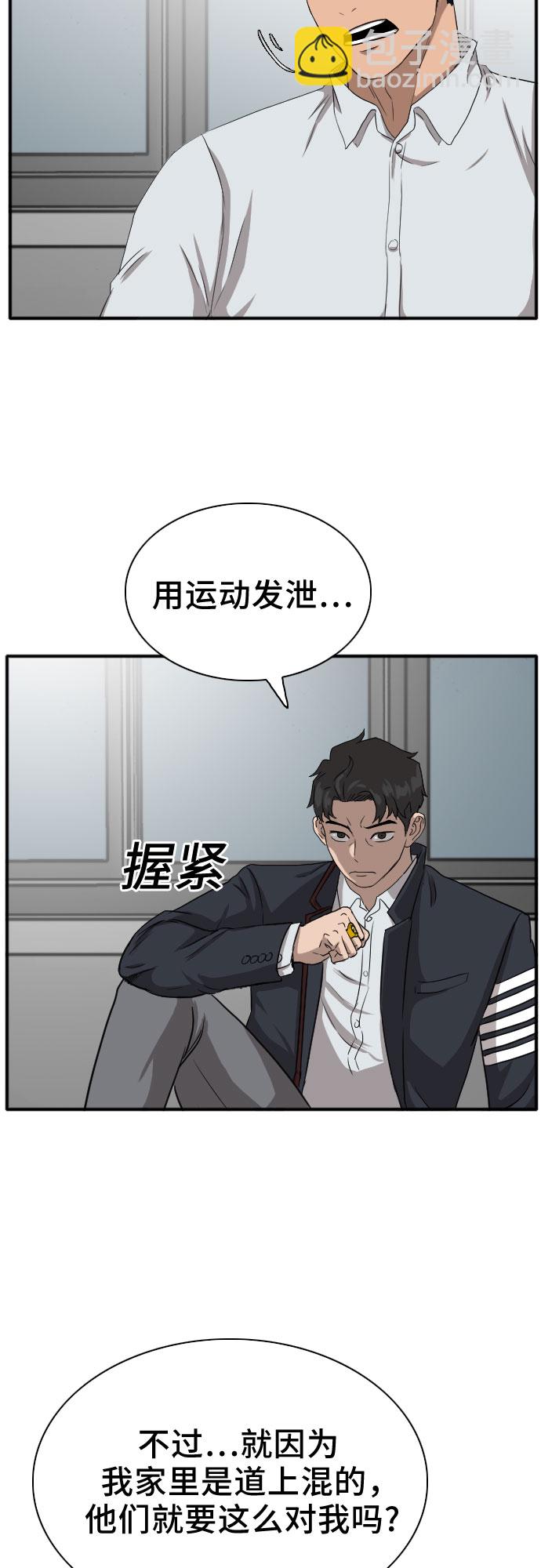 第19话35