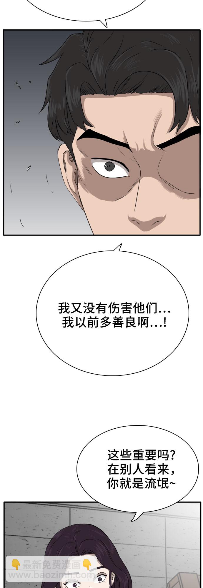 第19话36