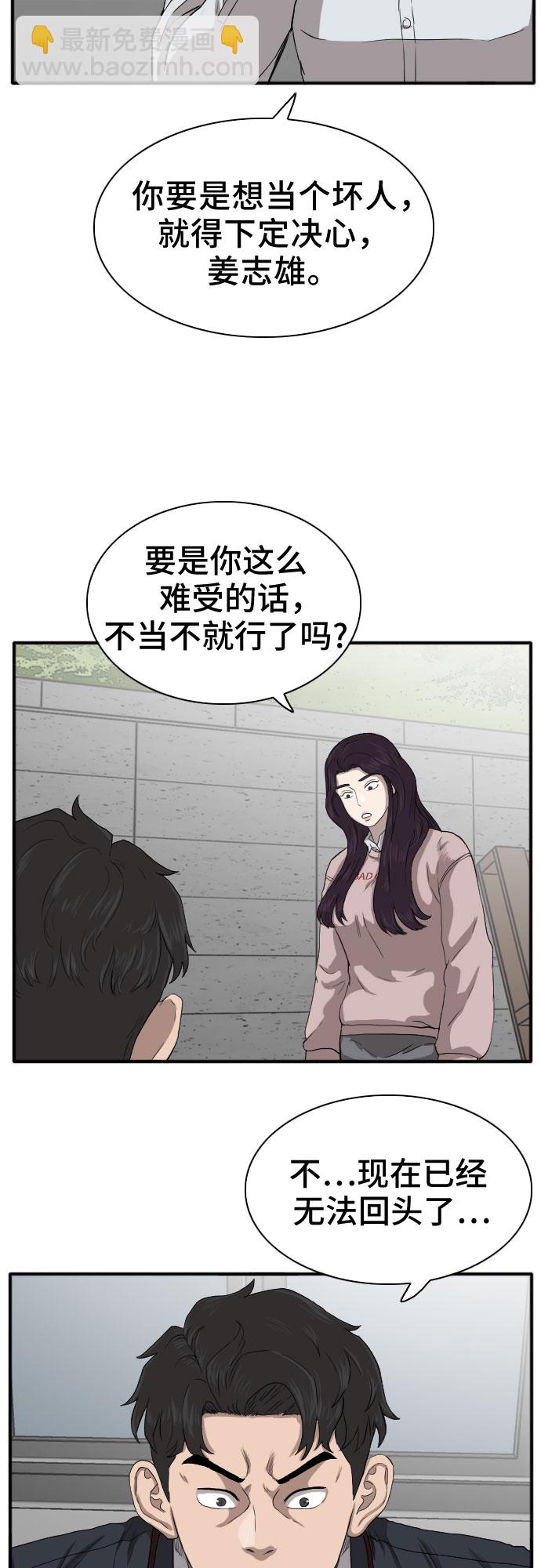 第19话39