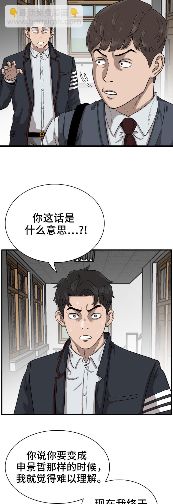第19话4
