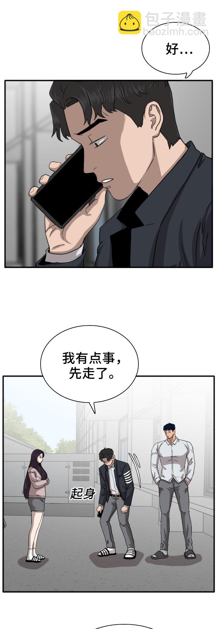 第19话42