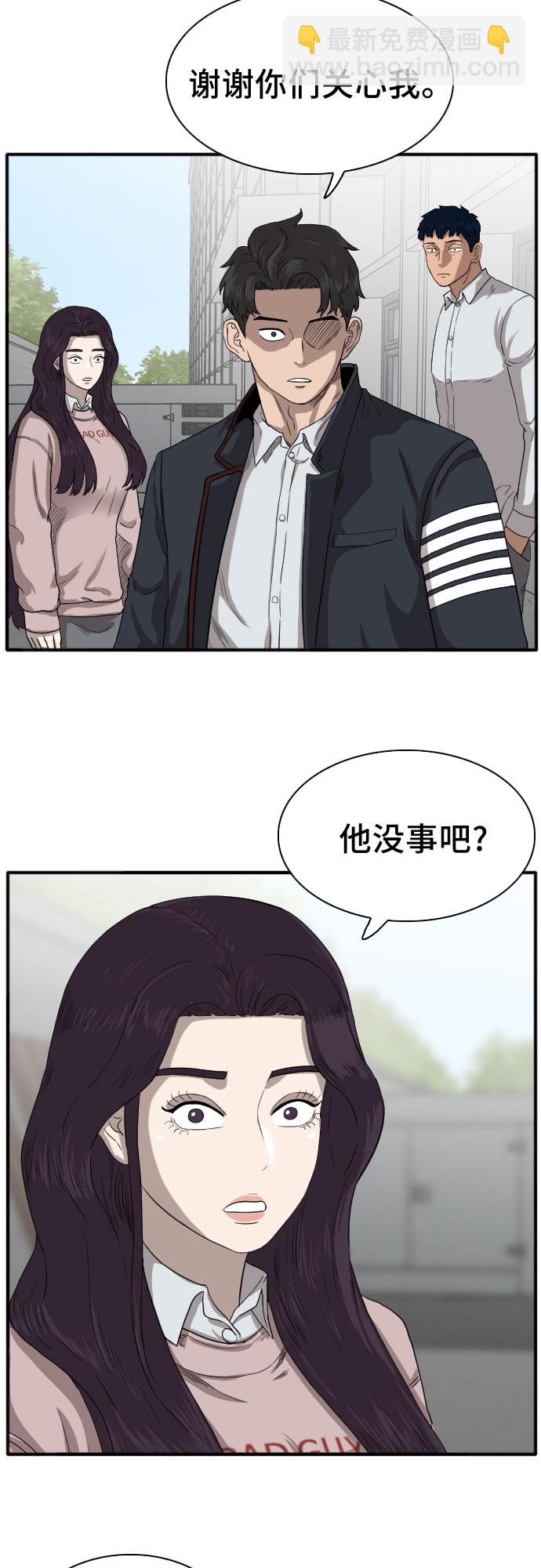 第19话43
