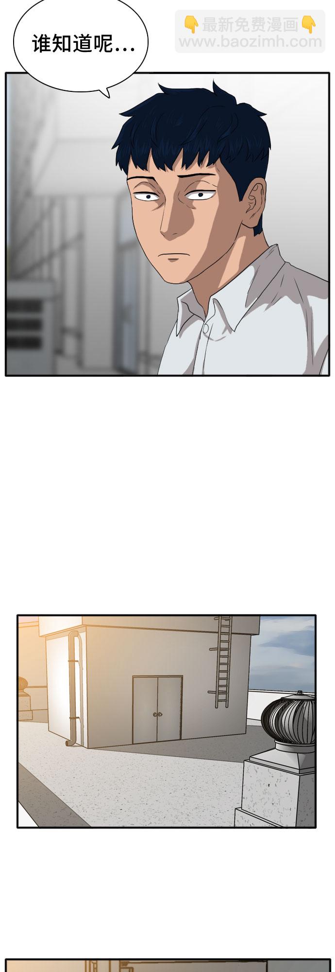 第19话44