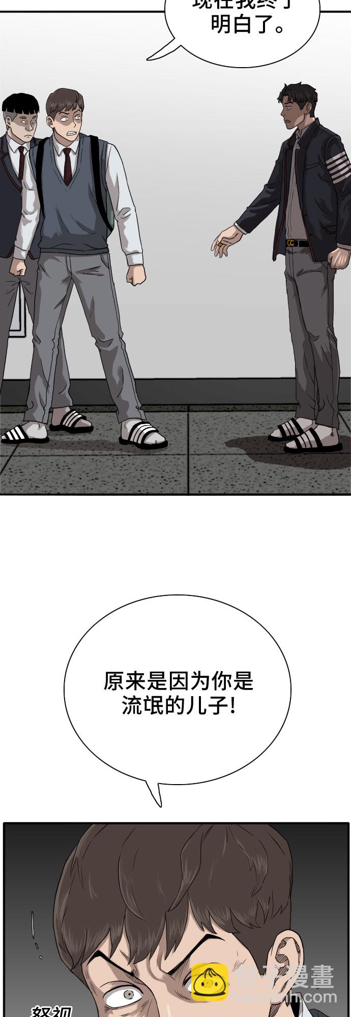 第19话5