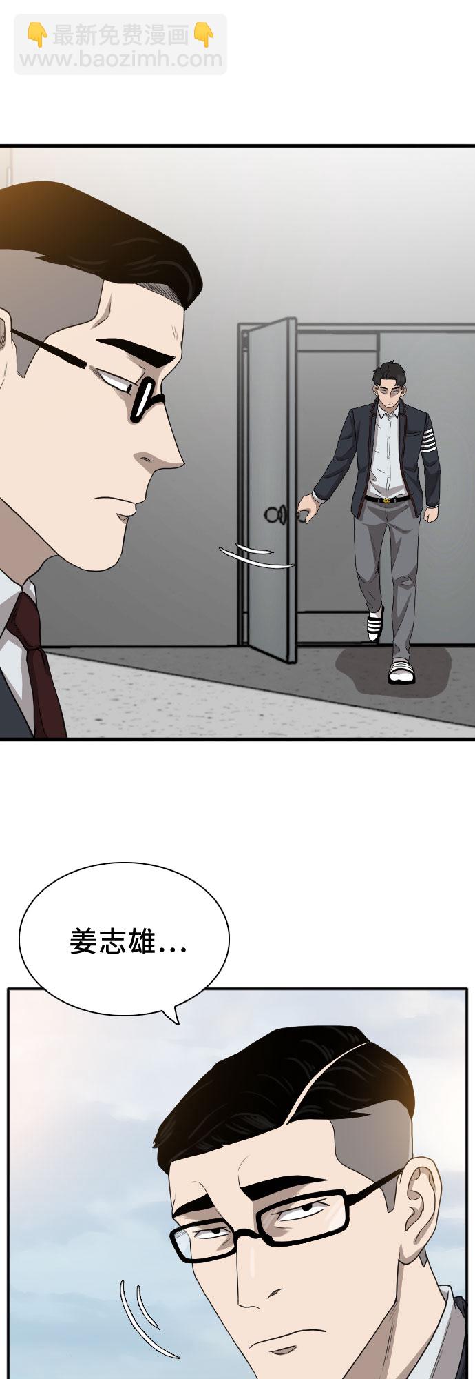 第19话50