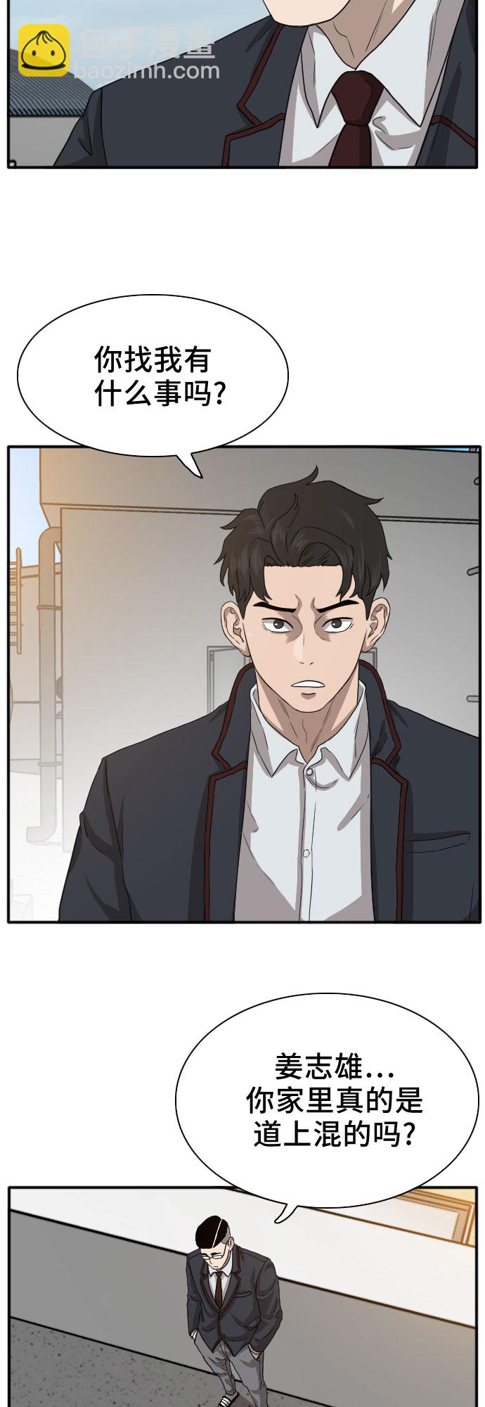 第19话51