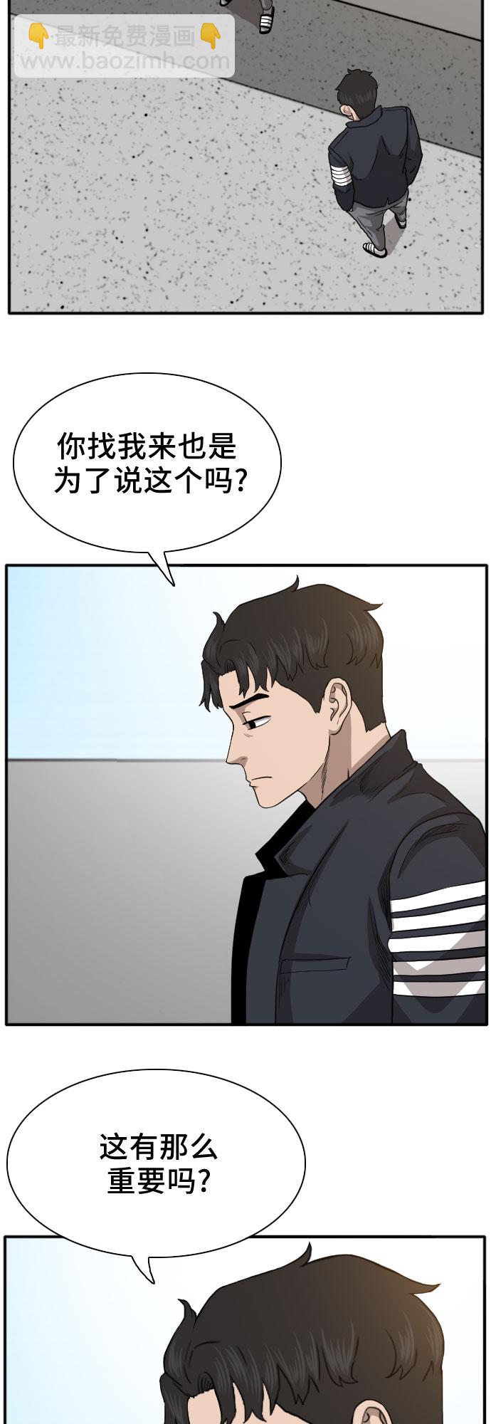 第19话52