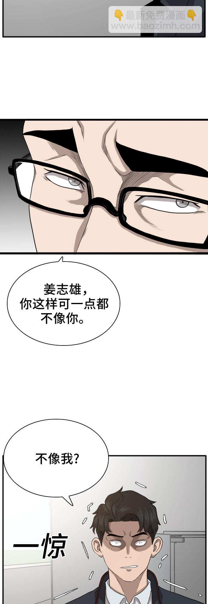 第19话55