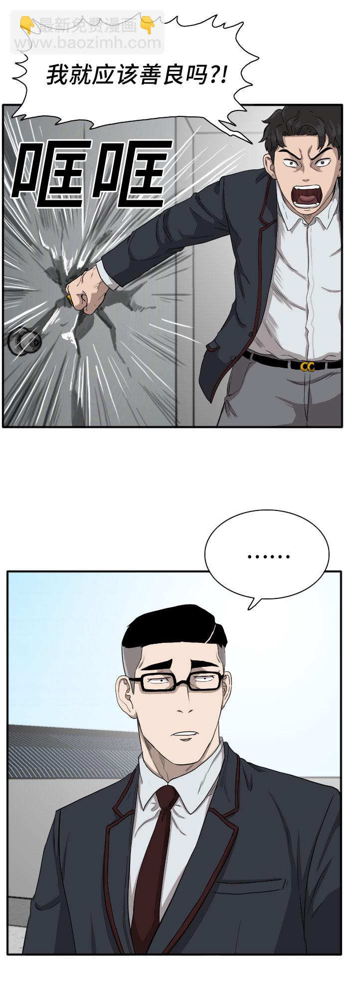 第19话58