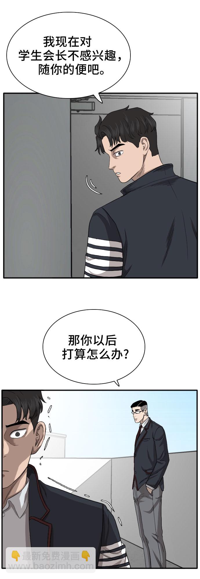 第19话59