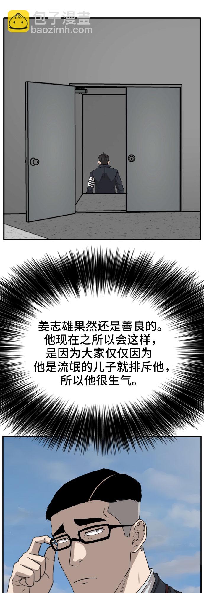 第19话63