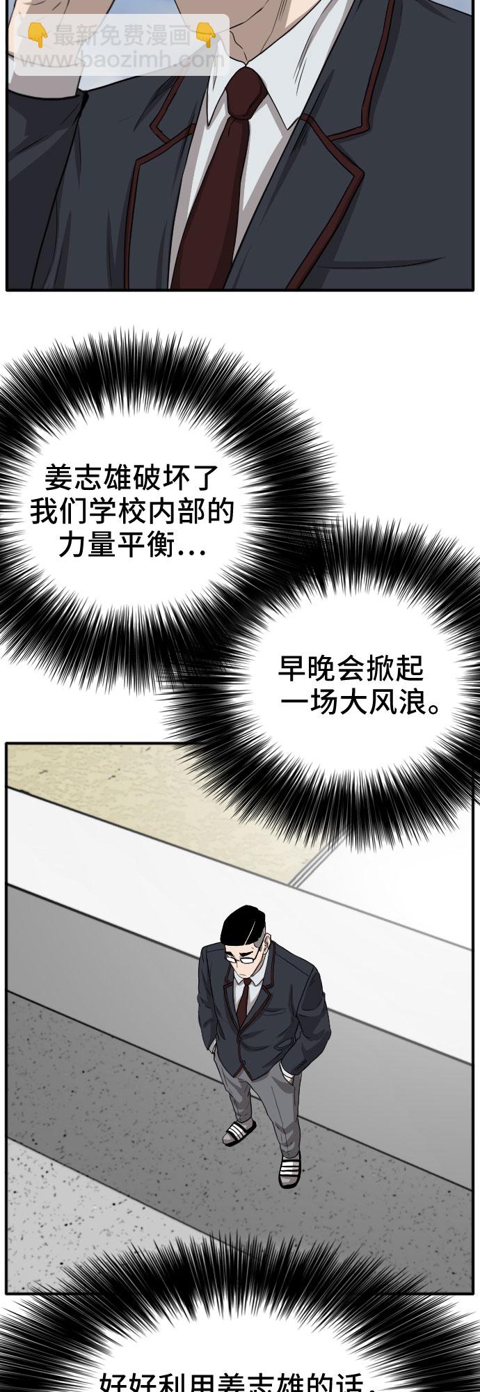 第19话64