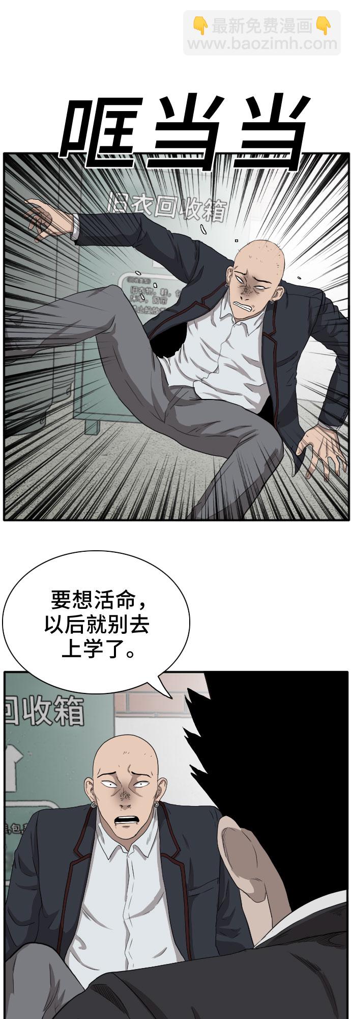 第19话66