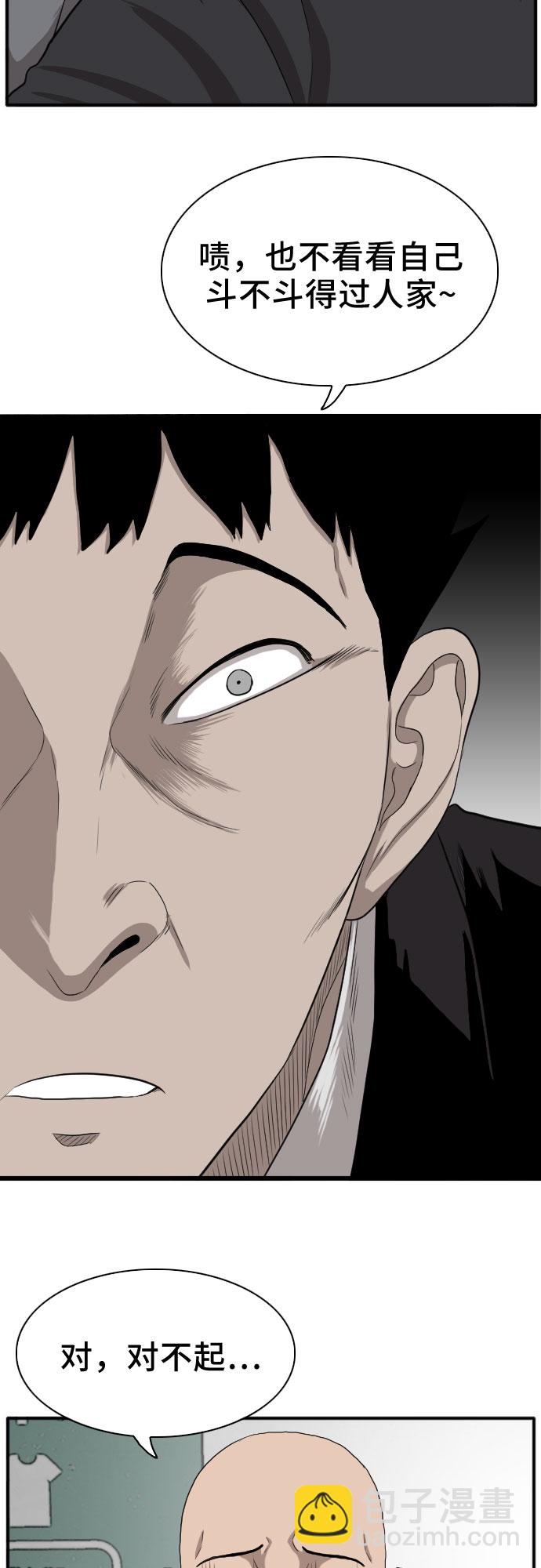 第19话67