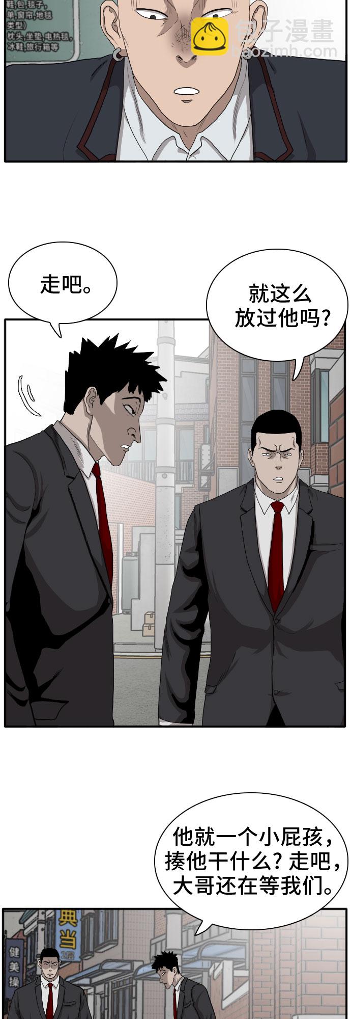 第19话68