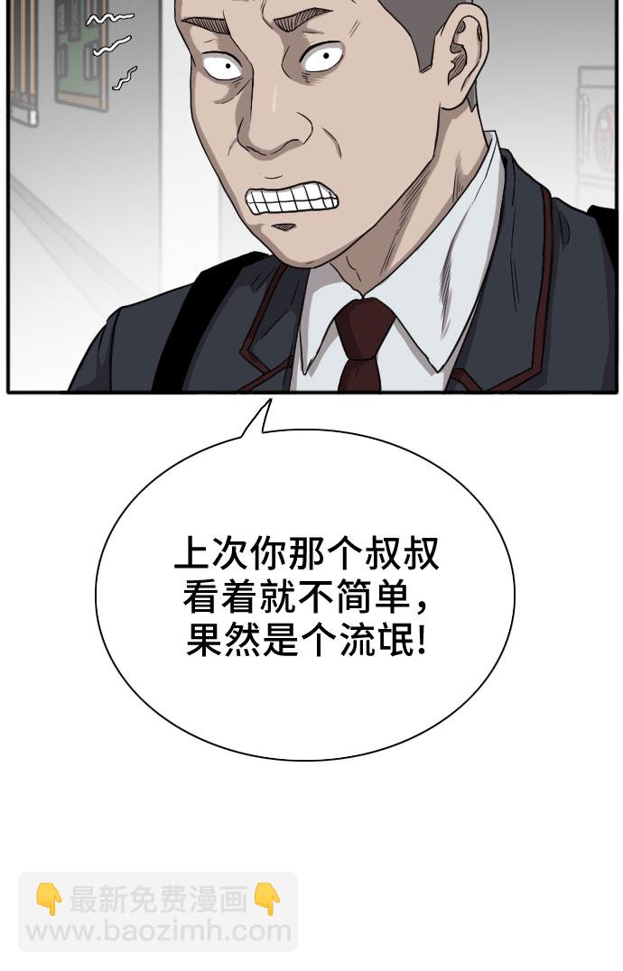 第19话7
