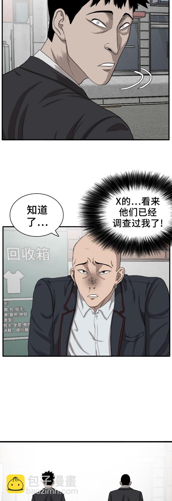 第19话70