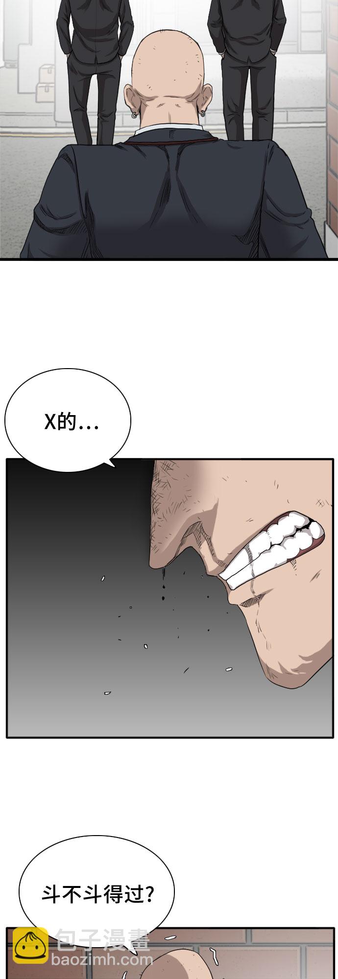 第19话71