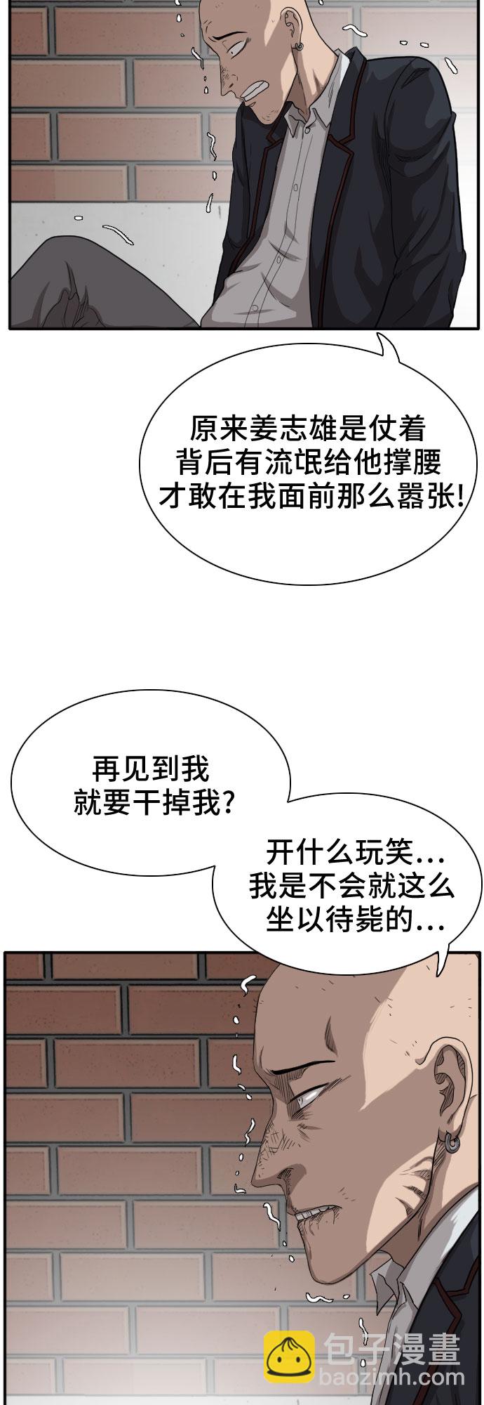 第19话72