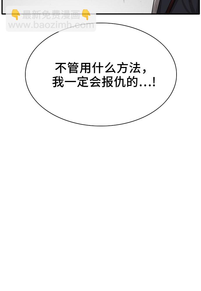 第19话73