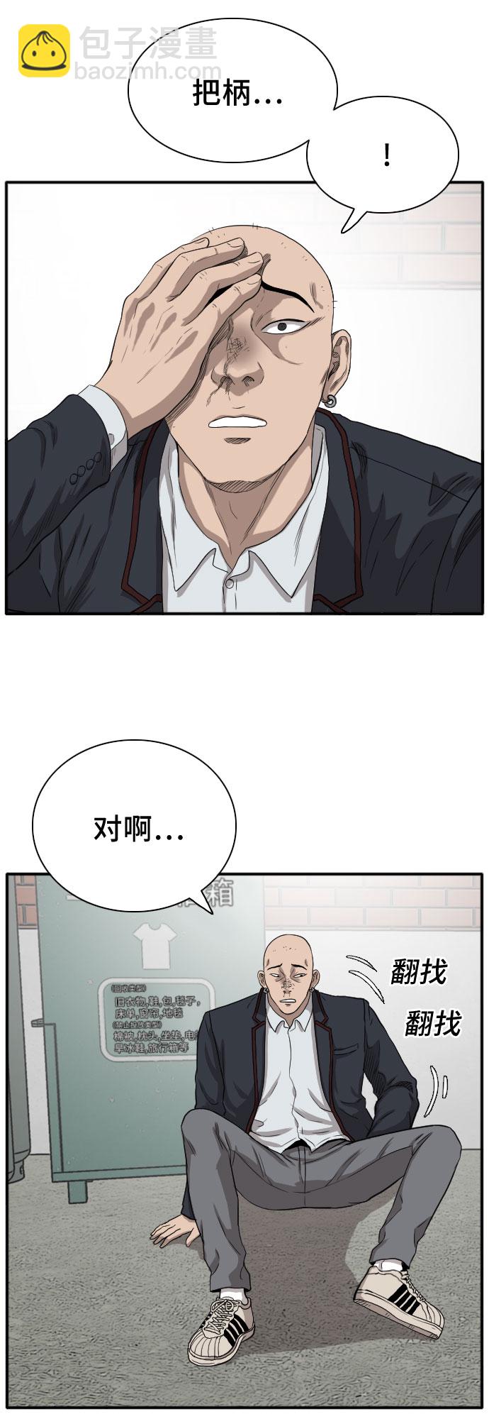第19话75