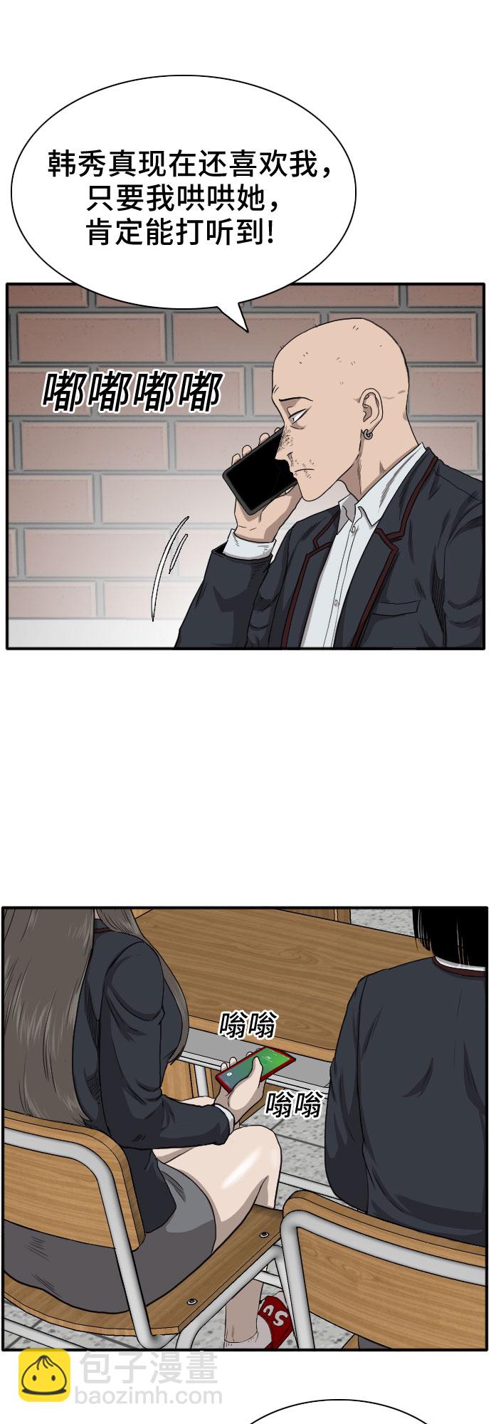 第19话77
