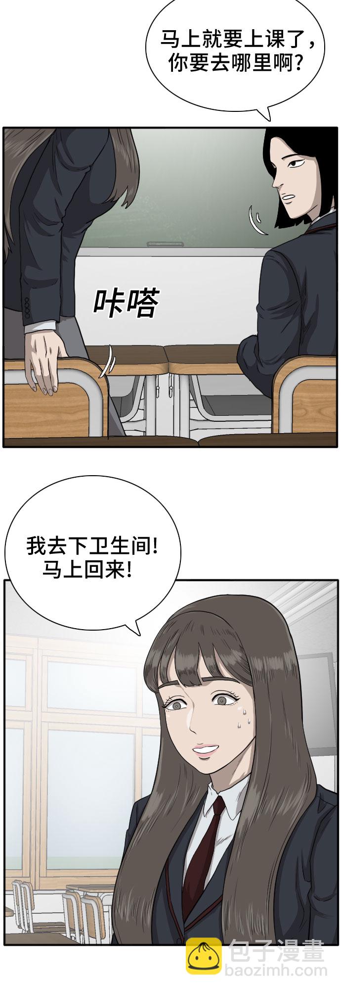 第19话78