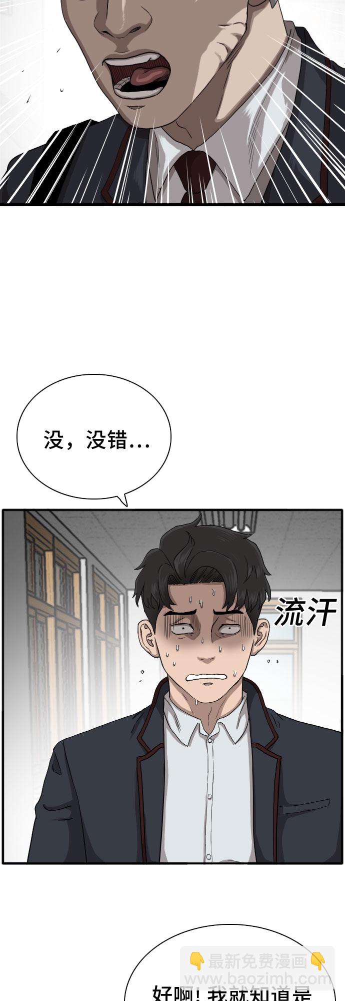 第19话9