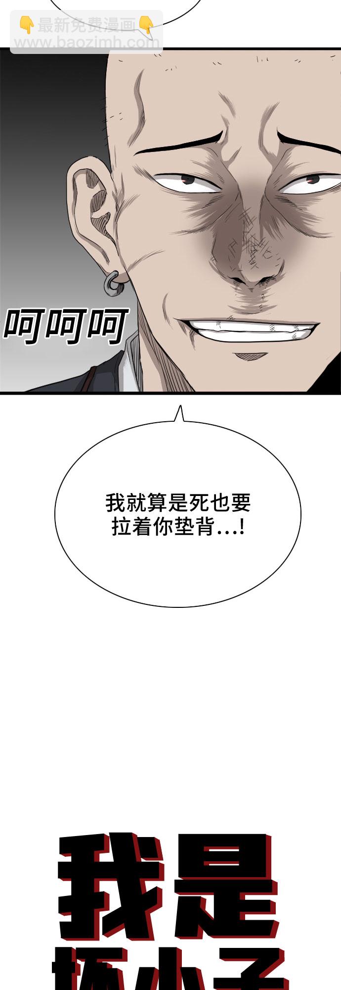 第20话1