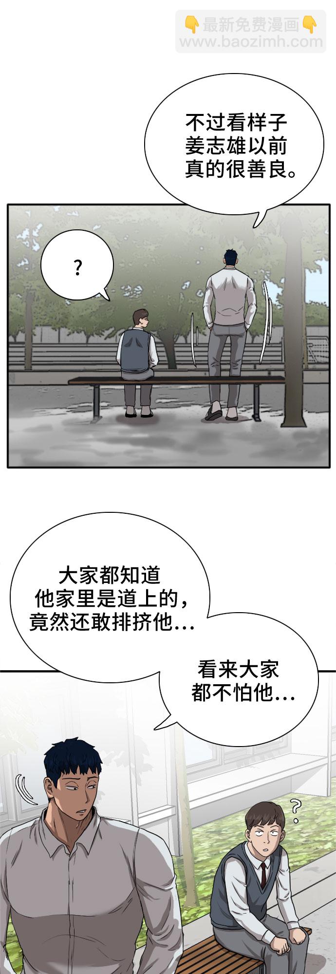 第20话14