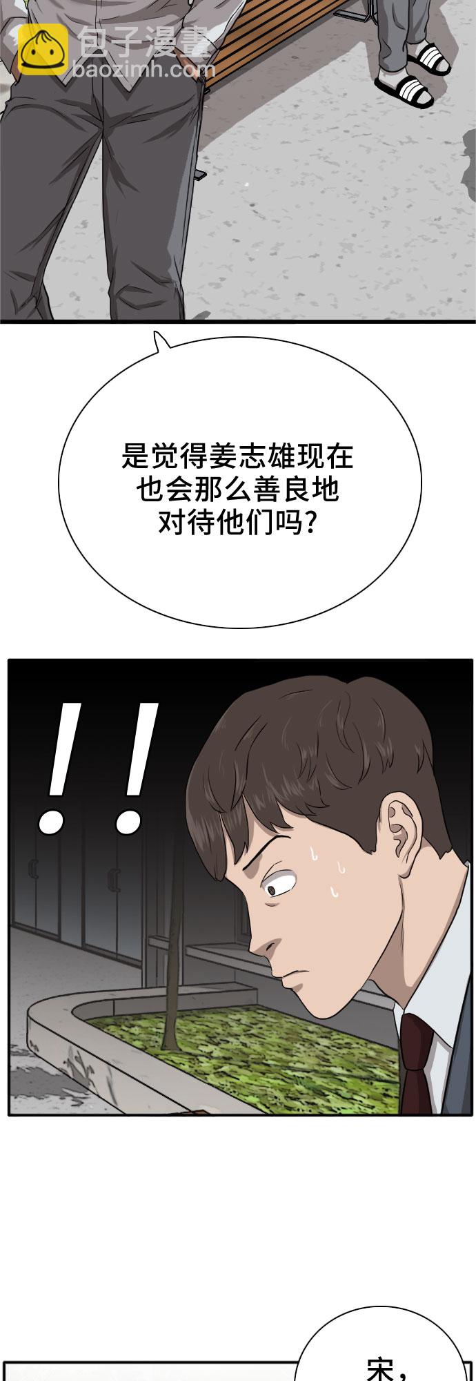第20话15