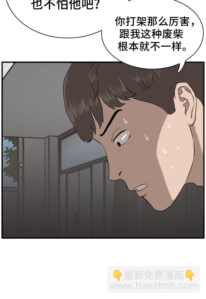 第20话17