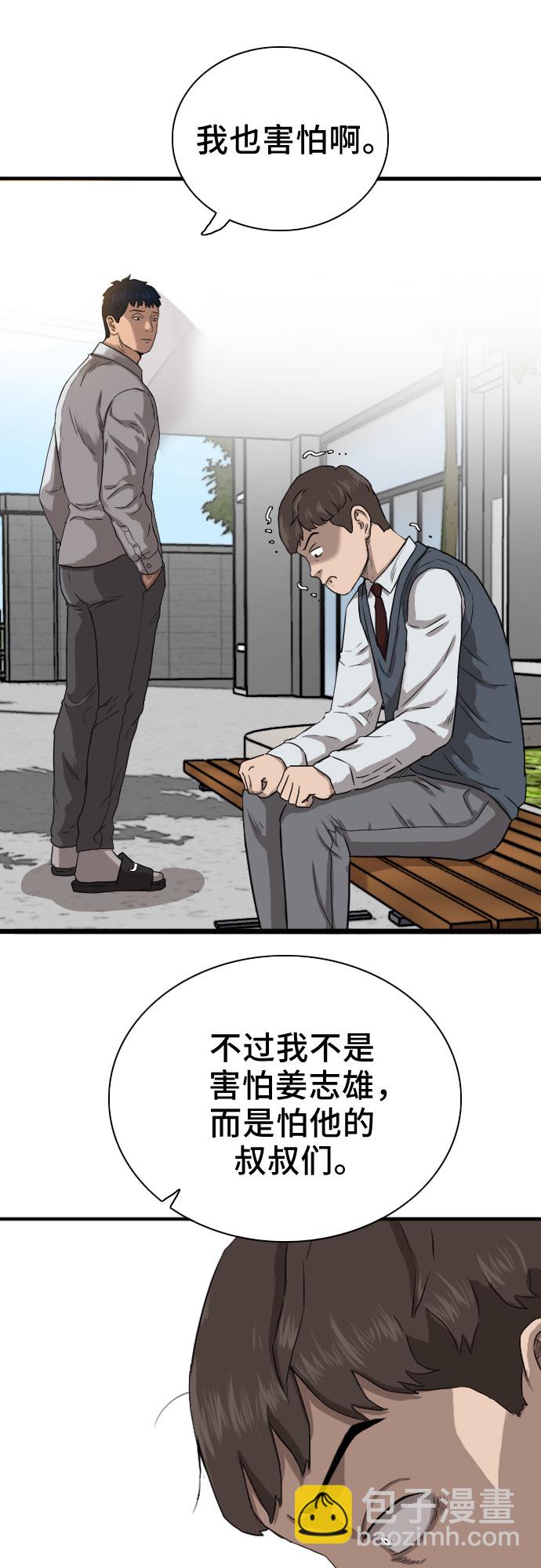 第20话18