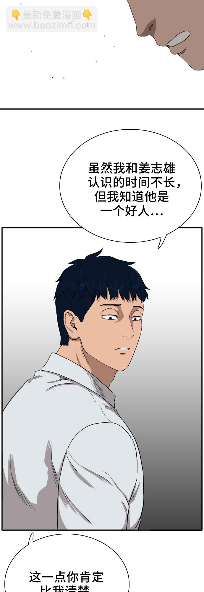 第20话19