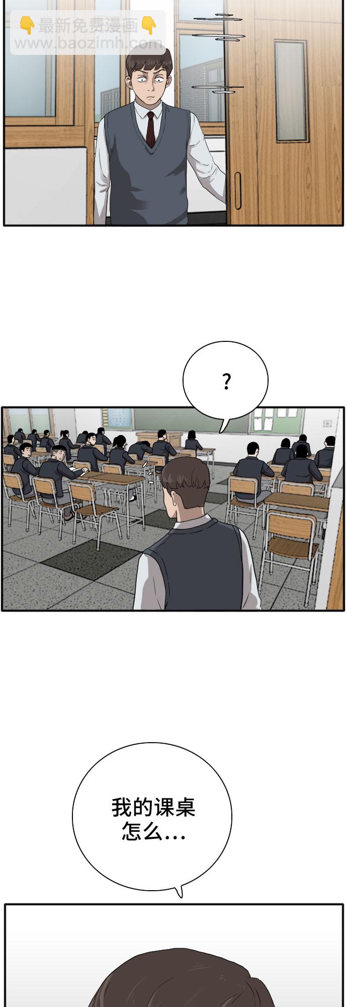 第20话23