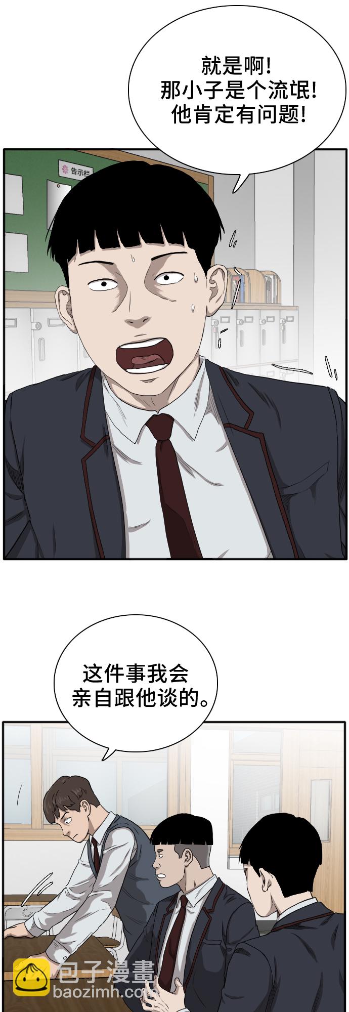 第20话27