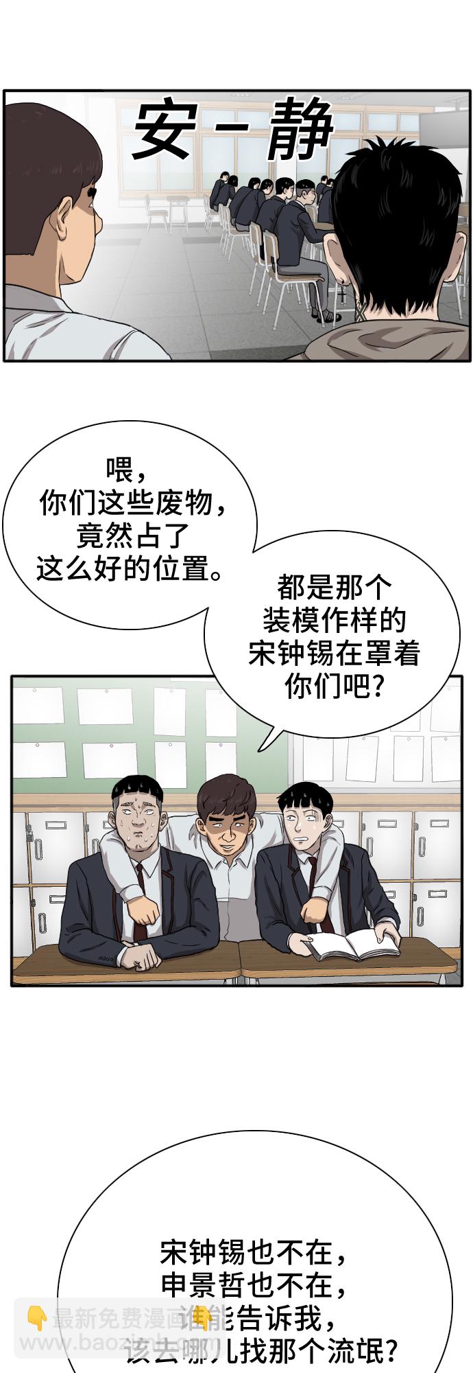 第20话31
