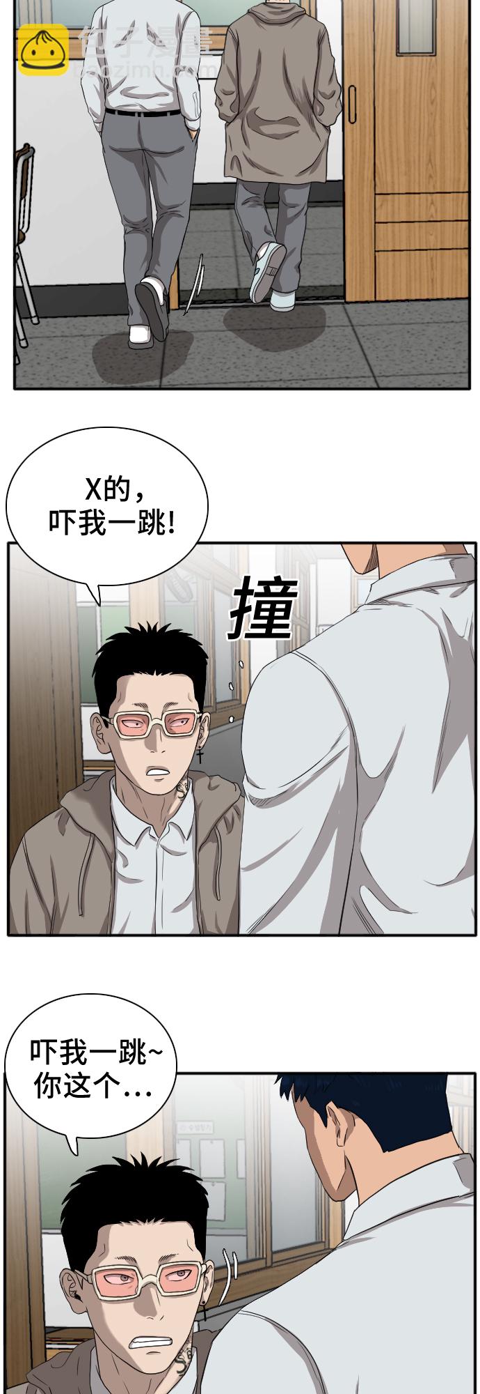 第20话35