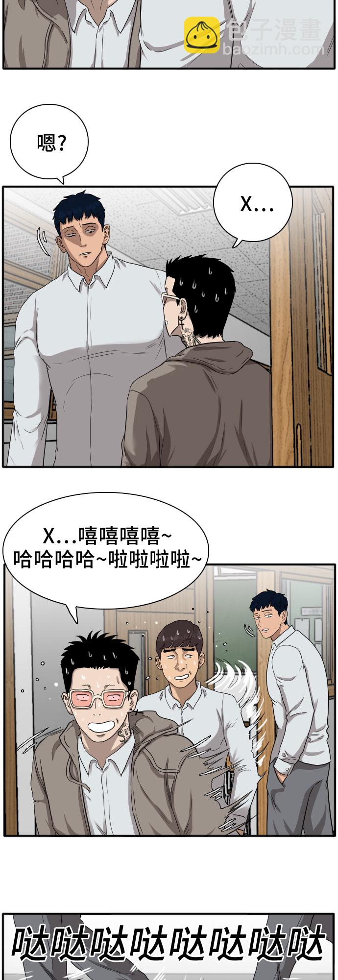 第20话36