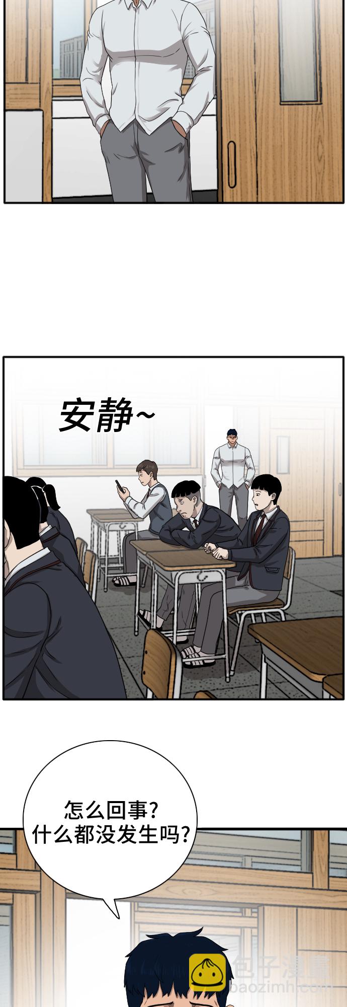 第20话38