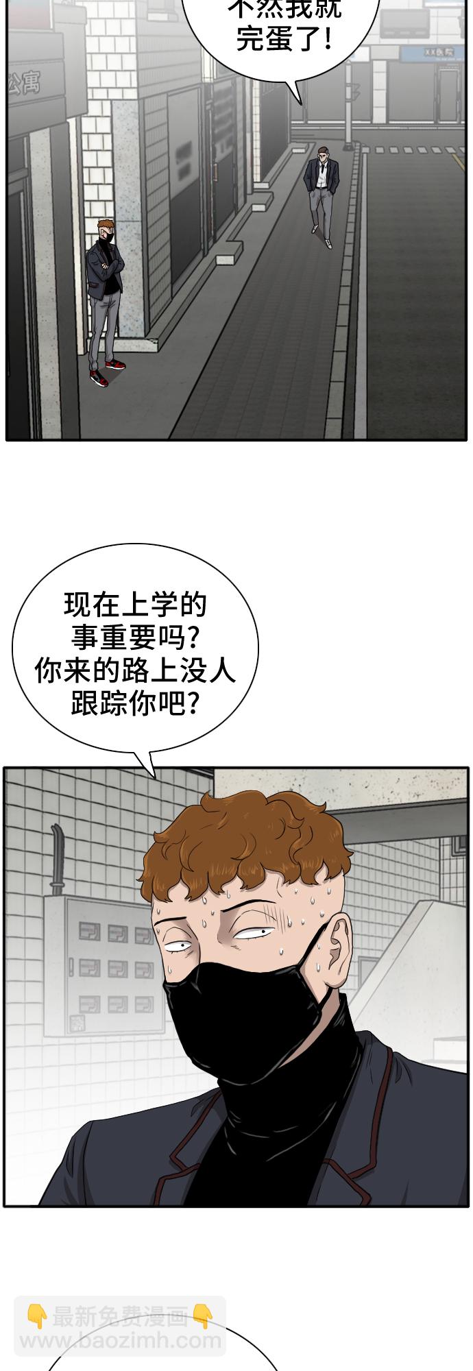 第20话40