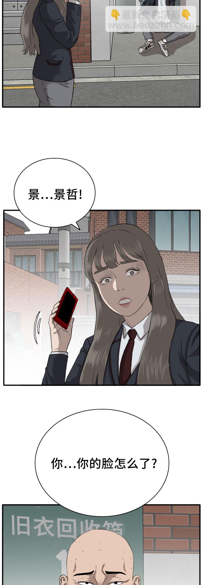 第20话47