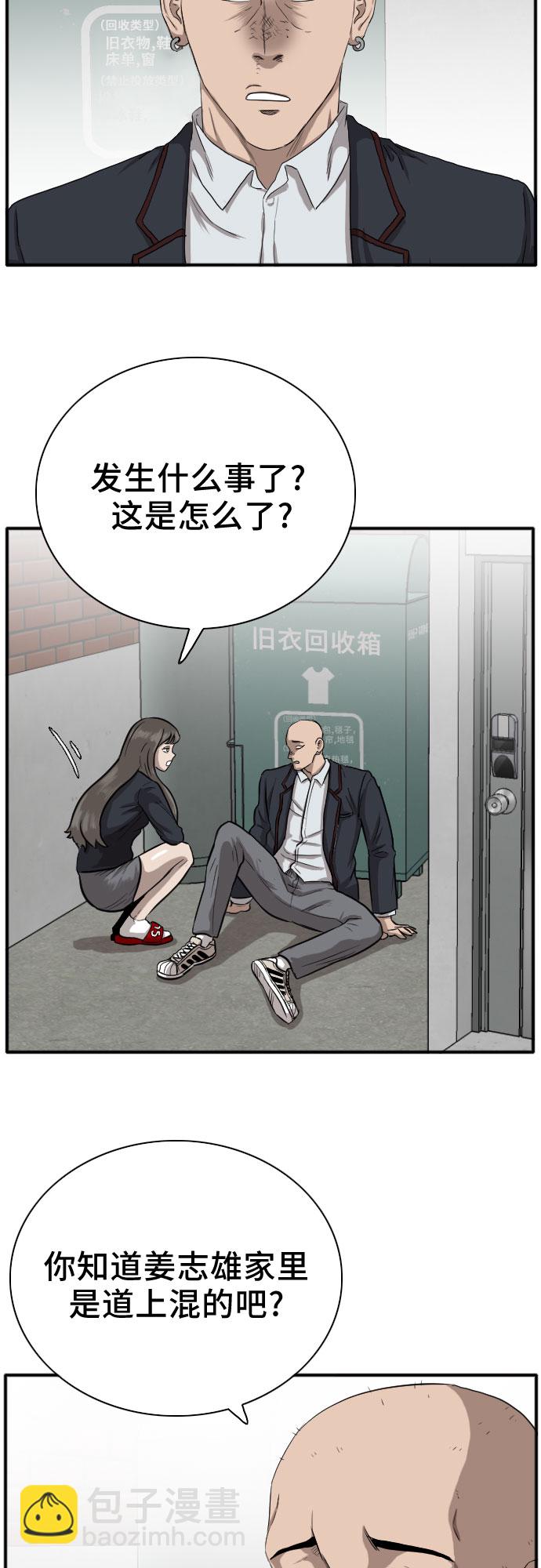 第20话48