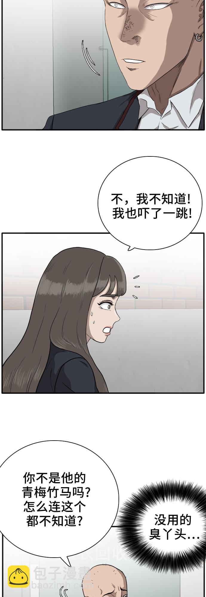 第20话49