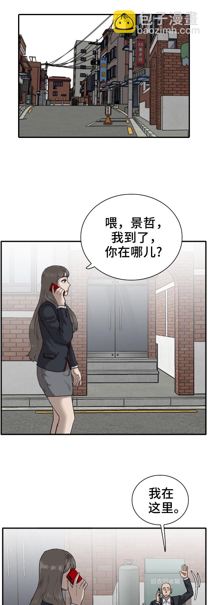 第20话50