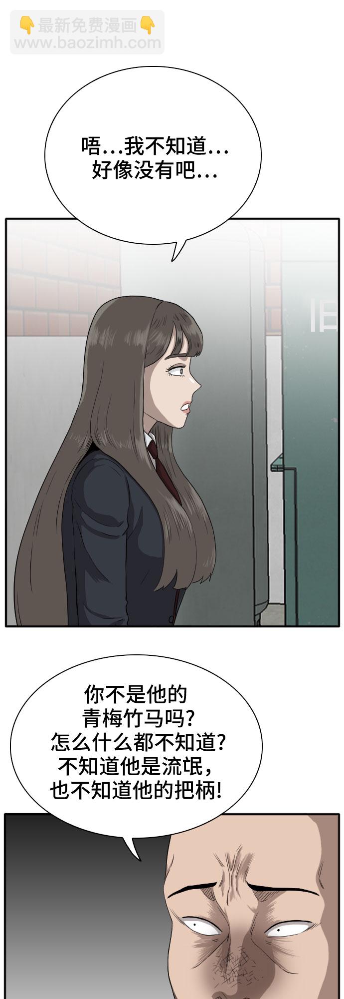 第20话59