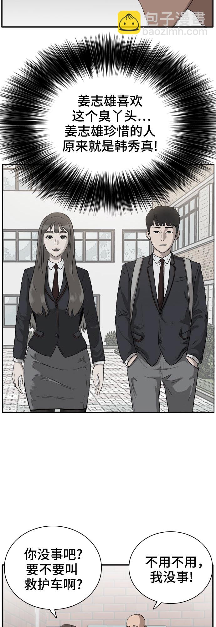 第20话62