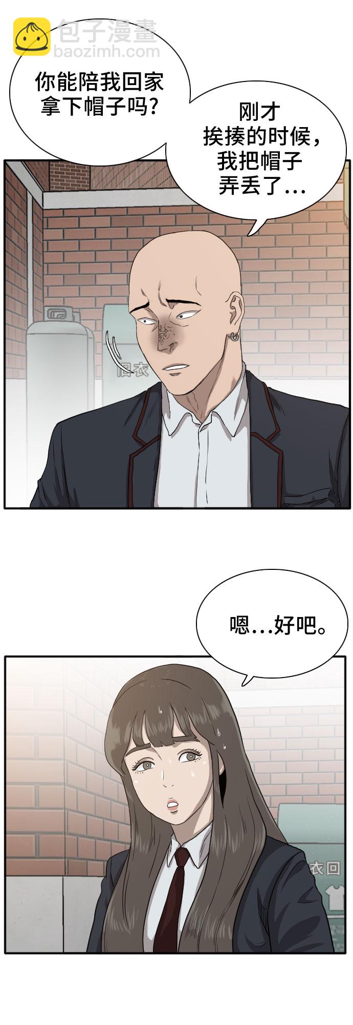 第20话64