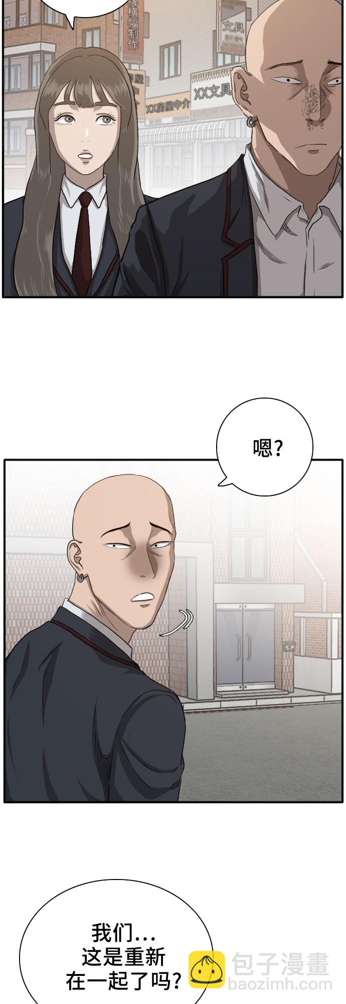 第20话66