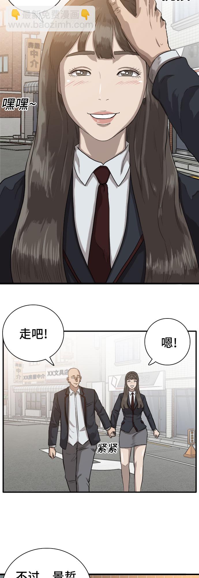 第20话70